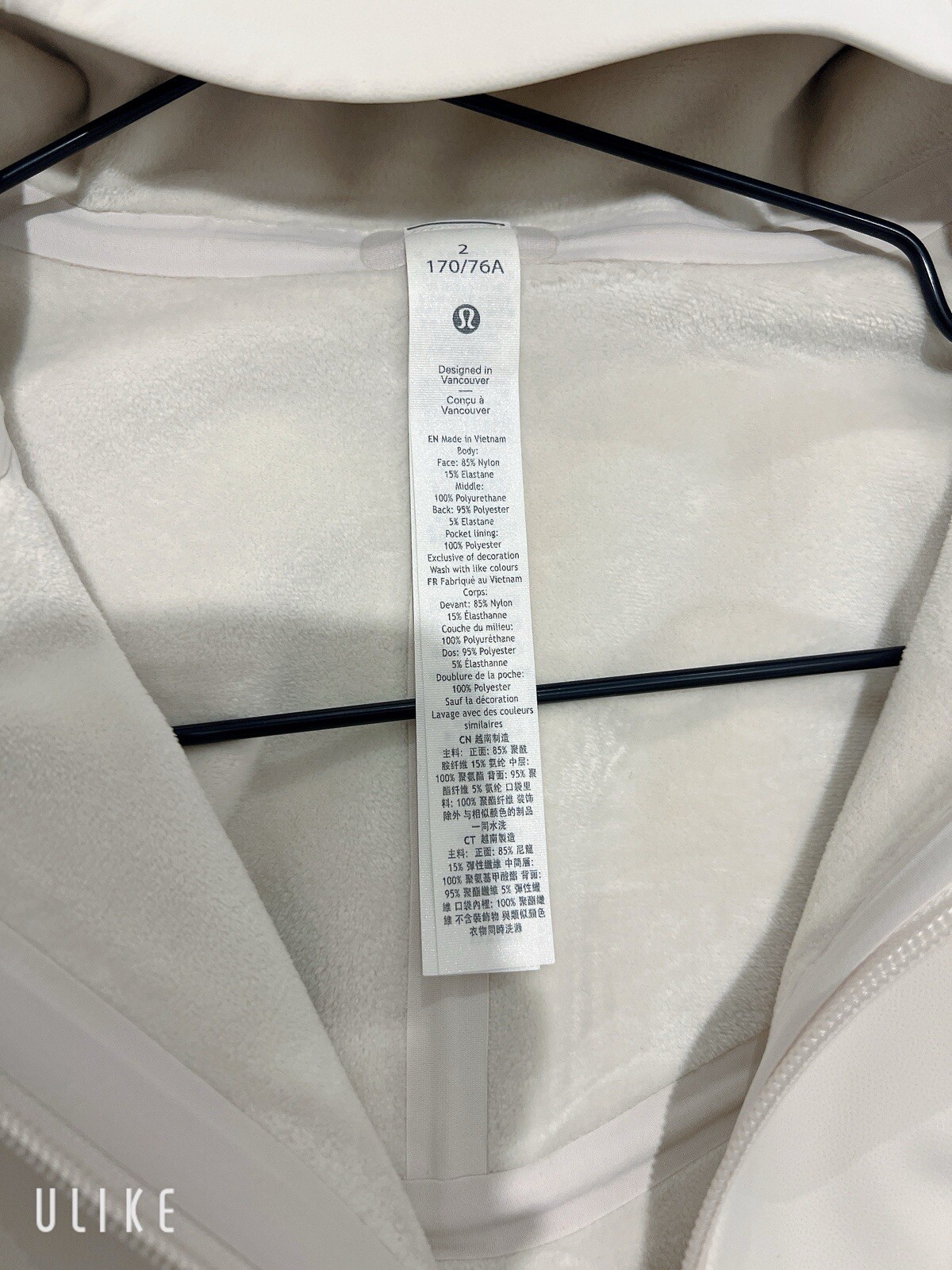 lululemon RepelShell Rain Jacket size  2 Bone Whi… - image 4