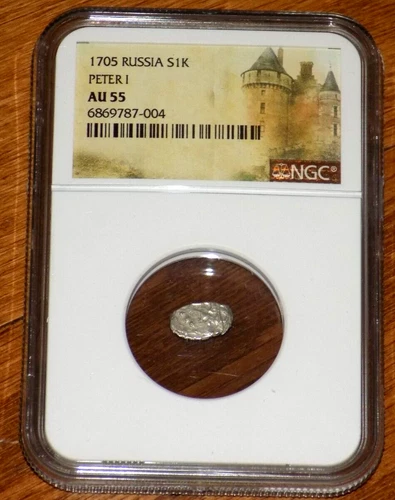 PETER THE GREAT Peter I RUSSIA 1682-1725 SILVER KOPEK NGC AU 55 Russian Coin