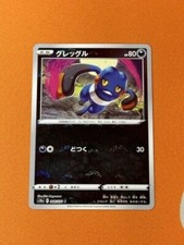 HOLO MIRROR REVERSE Croagunk 048/071 Pokemon Dark Phantasma s10a Japanese Card