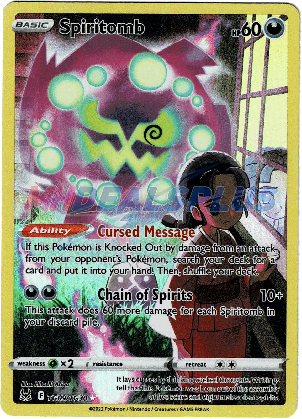 Check the actual price of your Spiritomb TG09/TG30 Pokemon card