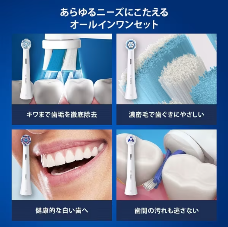 Oral-B シリーズ6 iom6 Oral-B iO Series 6 Electric Toothbrush, Grey Opal | Oral-B
