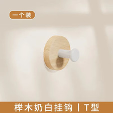 Gancio Autoadesivo in Legno Massello Chiave in Noce Porta Asciugamani Decorativo