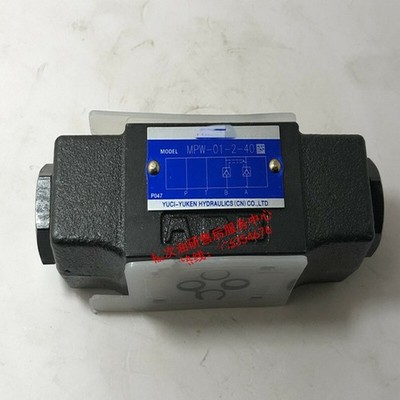 1PC FOR MPW-01-2-40 hydraulic solenoid valve *le
