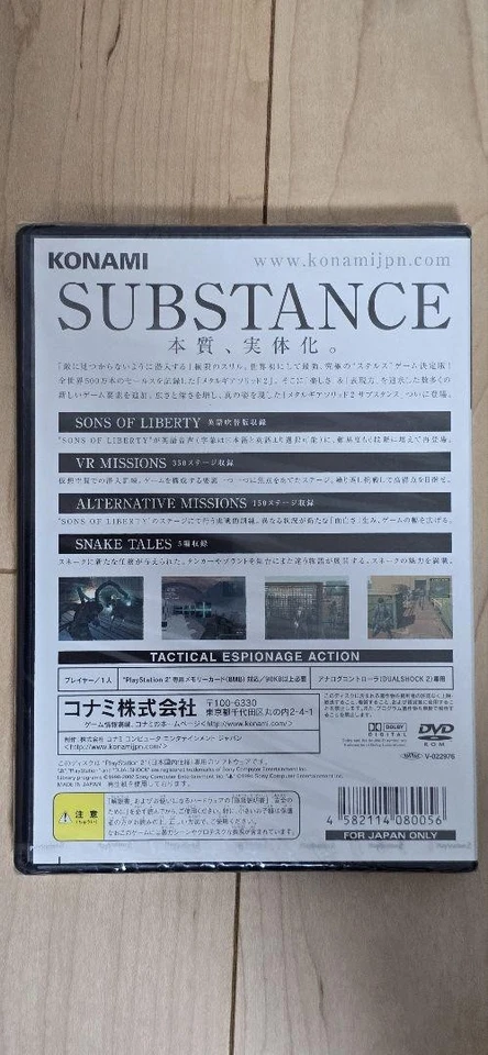 Videojuego Konami Metal Gear Solid 2 Substance PS2 importación japonesa coleccionable Foto 2 de 3