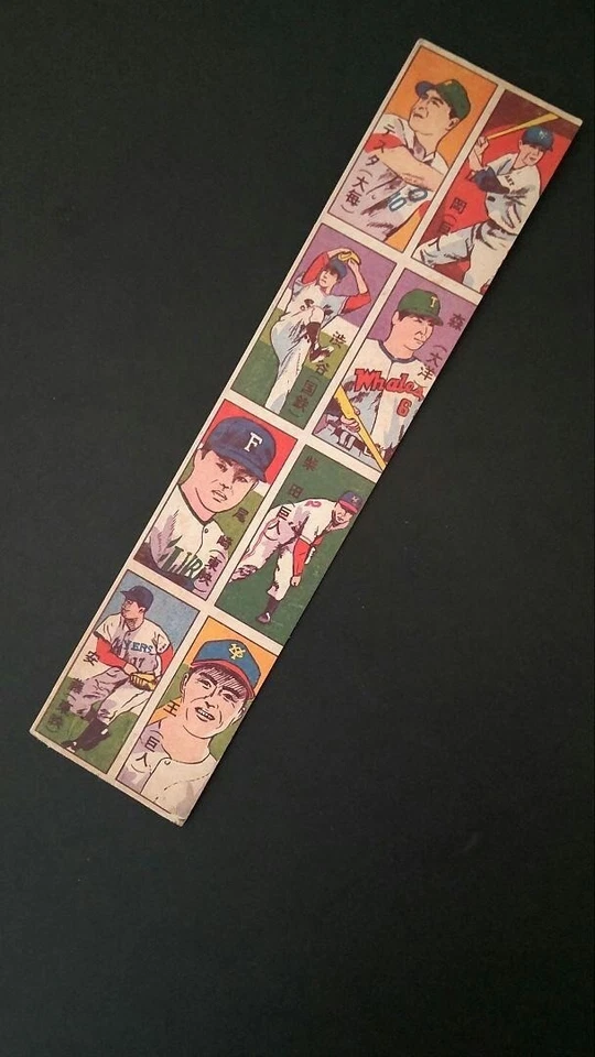 Sadaharu Oh Isao Shibata De Colección Japón Béisbol Raro Menko Tarjeta Hoja Sin Cortar Envío gratuito Foto 2 de 4