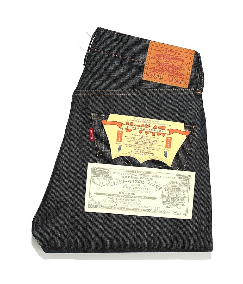 n.hollywood　キリマンジャロ　Levi's　501　ヴィンテージデニム n.hollywoodキリマンジャロLevi's501ヴィンテージデニム