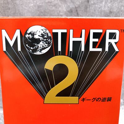 MOTHER 2 スーパーファミコン Mother 2 Super Famicom [Japan Import] - Retrobit Game
