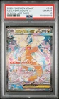 2025 POKEMON JPN MEGA DREAM EX SPECIAL ART RARE #246 MEGA DRAGONITE EX PSA 10
