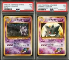 1999 Pokemon Japanese Gym Sabrina's Gengar Holo PSA 5 Pair Old Back #94 Set