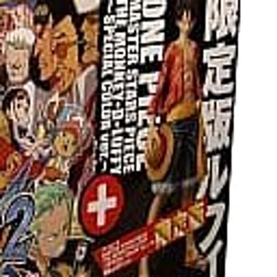 One Piece: Gigant Battle! 2 New World Limited Edition Nintendo DS