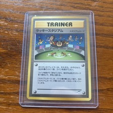 [NM] Japanese Neo Destiny 4 Lucky Stadium trainer card