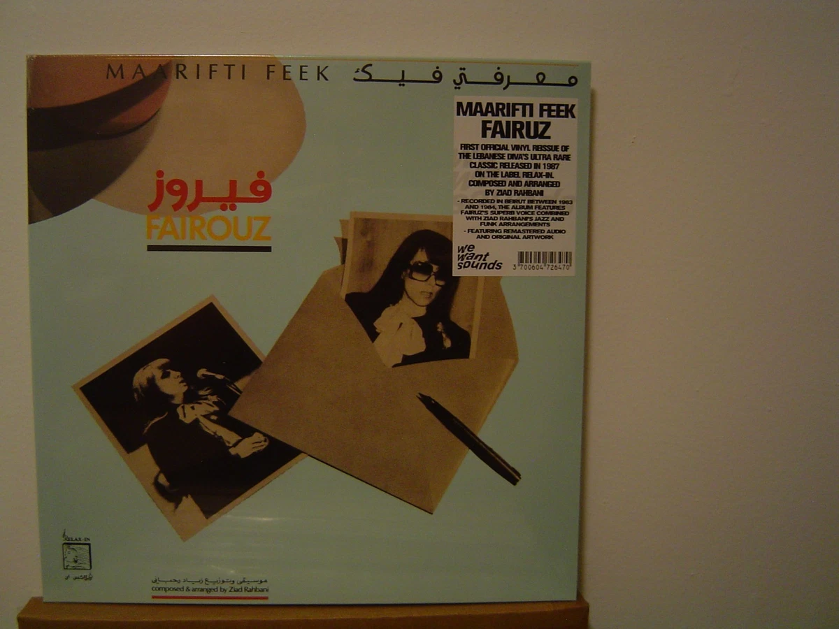 Fairuz In Vinyl Records for sale - eBay