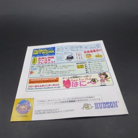 Willy Wombat Sega Saturn with Manual Japanese Version