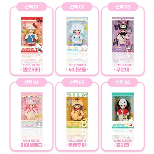 Sanrio Characters x Little Mimi Dessert Series Kuromi versione bambola coreana - Foto 10 di 10
