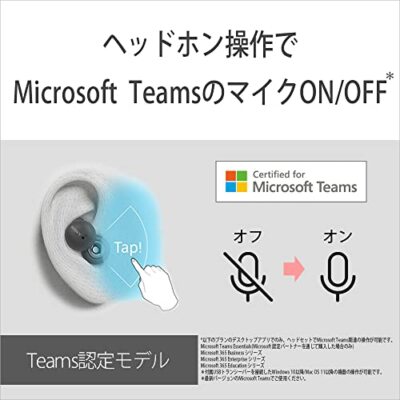 (新品)SONY LinkBuds UC for Microsoft Teams Amazon.com: Sony LinkBuds UC Truly Wireless Earbuds for