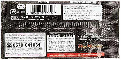 Duel Masters TCG DMEX-08 Mysterious Black Box Pack DP-BOX - Image 4 of 4