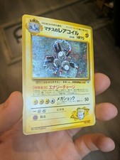 Pokemon TCG Lt. Surge’s Magneton Holo Gym Japanese 082 No Symbol