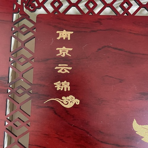 Decorative Box With Hinged Lid China Yun Brocade EMPTY - Picture 3 of 10