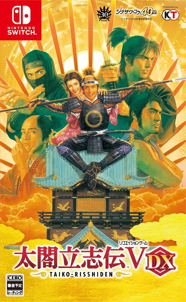 Nintendo Switch Japanese Taiko Lady Shiden V DX-image