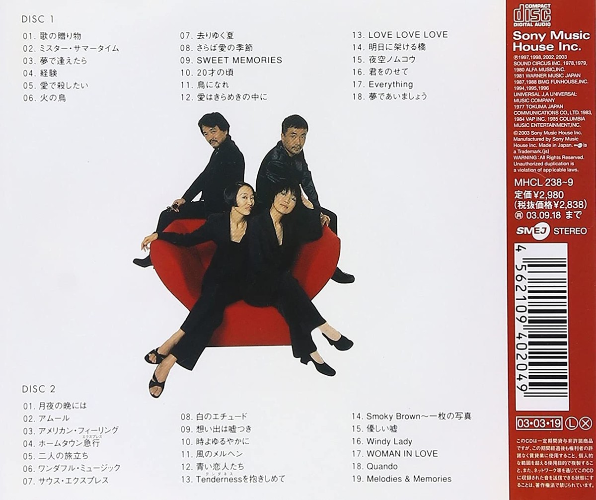 J-Pop CIRCUS / Golden Best Gift of Songs Music CD from Japan
