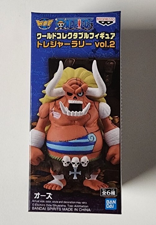 One Piece WCF World Collectible Figure Portgas D Ace