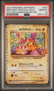 Japanese 25th Anniversary Pokemon | eBay Japanese 25th Anniversary Pokemon | eBay