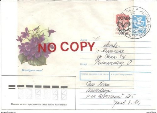 Komi 20.4.1994, Briefmarke Russland überdruckt Schmetterling lokal auf Umschlag.