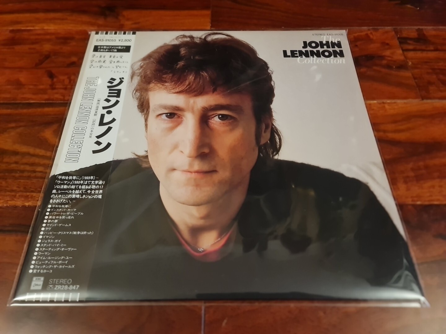 John Lennon - The John Lennon Collection ☆ORIGINAL JAPAN + OBI VINYL LP☆ BEATLES