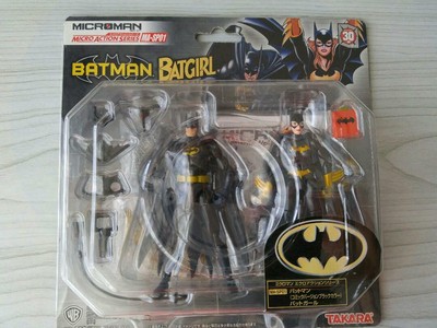 microman batman house microman batman house