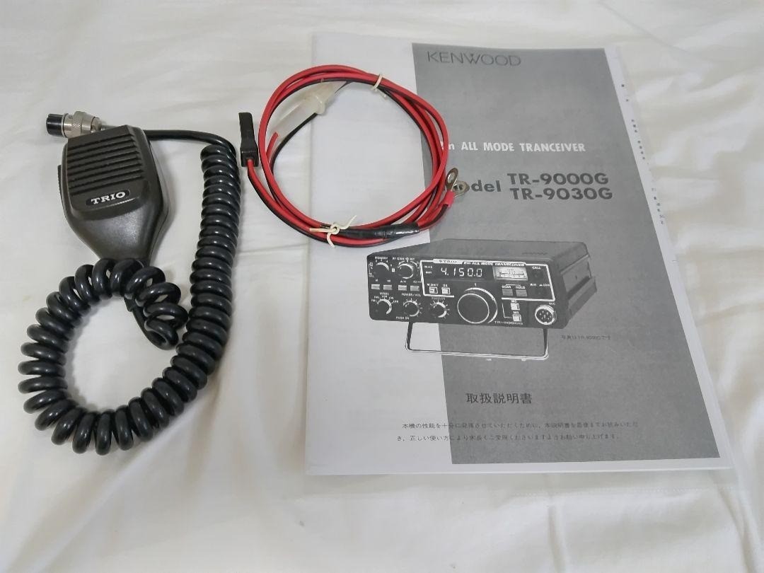 TRIO TR-9000G 、TRIO TR-9500G KENWOOD TRIO TR-9500G UHF ALL MODE Transceivers Working | eBay
