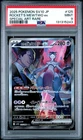 POKEMON ROCKET'S MEWTWO ex 20225 JPN SV10-GLORY OF TEAM ROCKET #125 SAR PSA 9