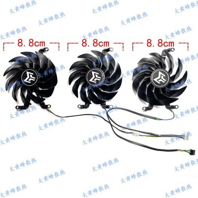 Graphics Card Cooling Fan For GALAX RTX3060 3070 3080 3080ti 3090 Metal Master
