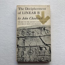 Vintage 1958 The Decipherment Of Linear B John Chadwick Modern Library PB Greece