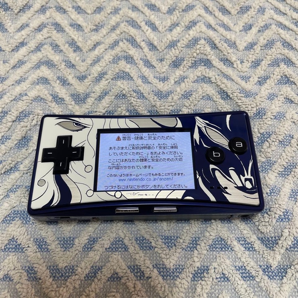 Nintendo Game Boy Micro Final Fantasy IV Limited Amano Yoshitaka ...