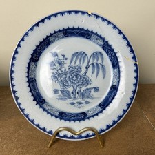 Antique c1750, Liverpool - English Delft Plate, 22cm A/F