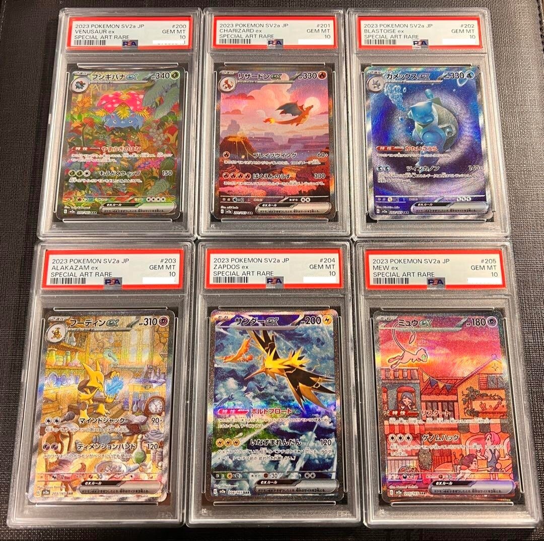 PSA 10 Pokemon card SAR 151 sv2a complete set of 6 200 201 PSA 10 Pokemon card SAR 151 sv2a complete set of 6 200 201
