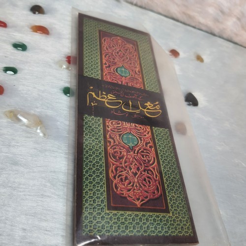Super Rare Original MUGHAL -E- AZAM 1960s Press Book Limited Edition FAST SHIP - Picture 5 of 8