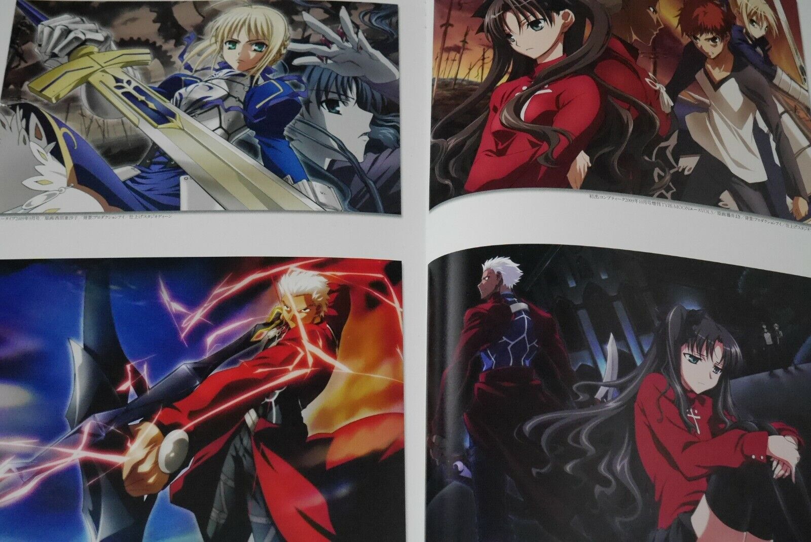 Anime PC Game Fate Stay Night Unlimited Blade Works Official Guide Book  Japan