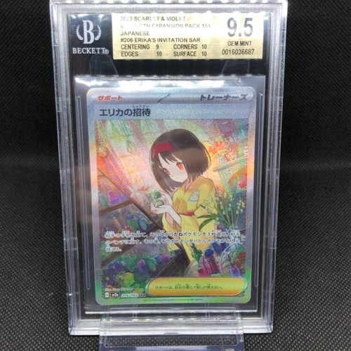 Pokemon Cards Japanese BGS 9.5 Erika's Invitation SAR 206/165 Sv2a Pokemon 151