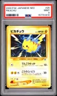 2000 POKEMON JAPANESE NEO #25 PIKACHU PSA 9