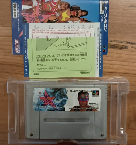 Fire Pro Joshi All Star Dream Slam Super Famicom CIB - Picture 3 of 3