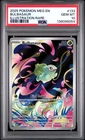 2025 POKEMON MEG EN-MEGA EVOLUTION ILLUSTRATION RARE #133 BULBASAUR PSA 10