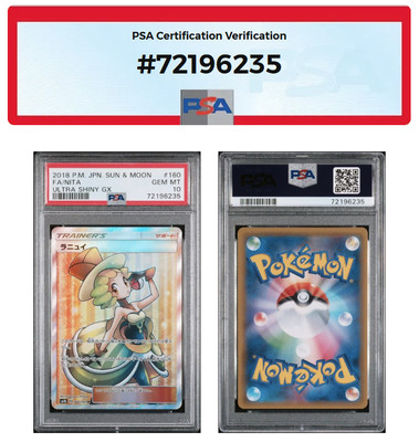 PSA 10 Nita 160/150 SR SM8b Ultra Shiny Gx 2018 Pokemon Card