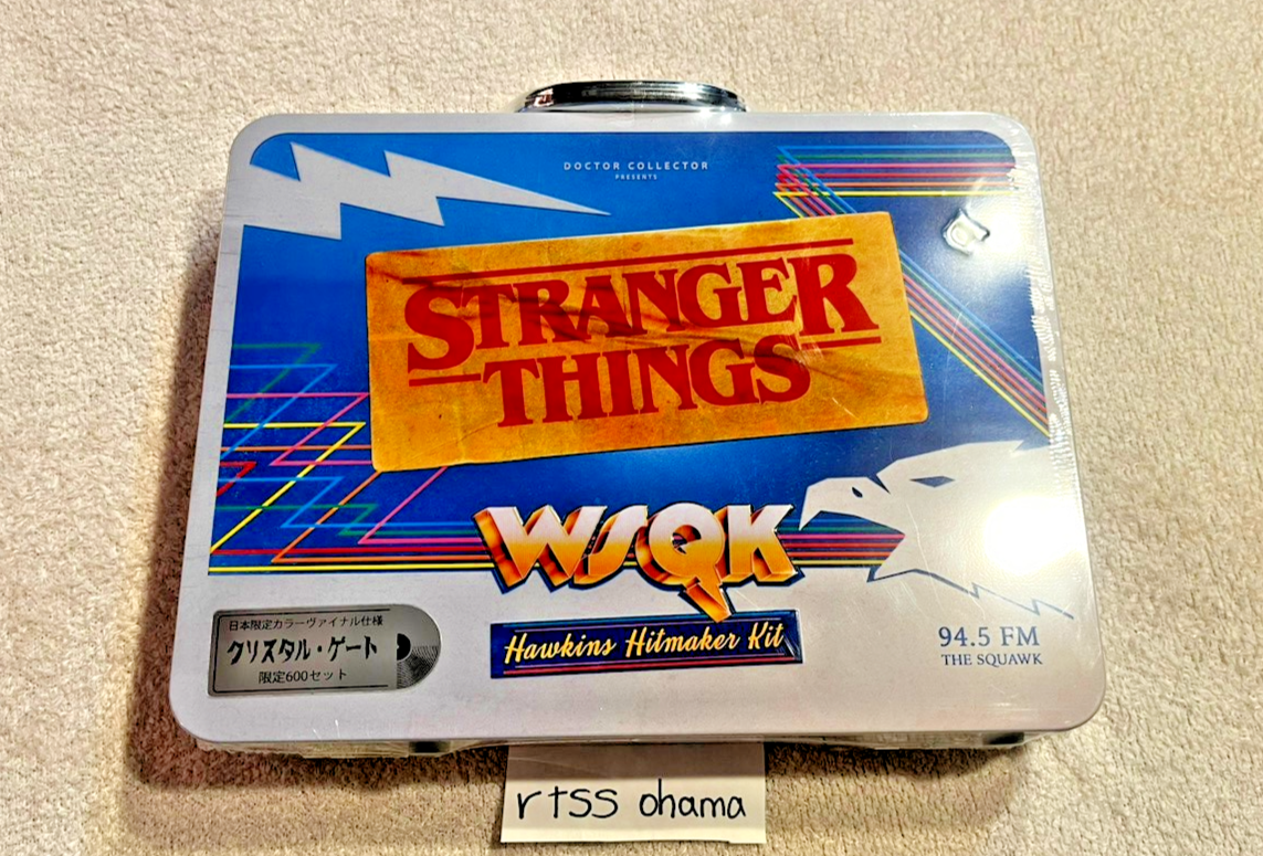 Stranger Things WSQK Hawkins Hitmaker Kit Crystal Portal Edition