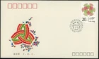1990 PRC China FDC J.167 80th Anniv International Women's Day Beijing Cover