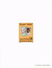 Morocco 1983 Yvert 942 Stamp Day proof