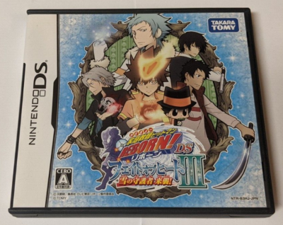 Katekyoo Hitman Reborn! DS Fate of Heat III [Nintendo DS - NTR