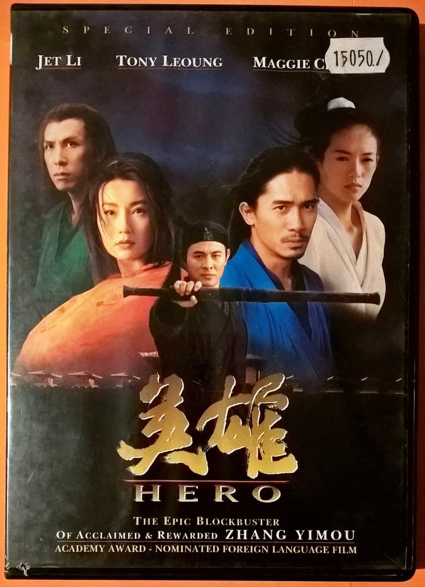 邦画・日本映画 HERO SPECIAL EDITION DVD Amazon.co.jp: HERO Blu-ray スペシャル・エディション(2015