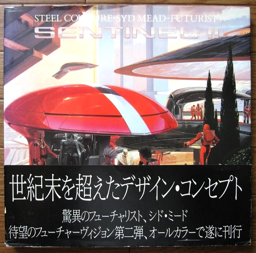 Obi Syd Mead Sentinel Steel Couture Futurist Art Book | eBay