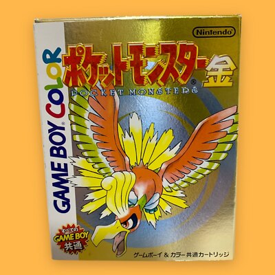Pokemon Gold with Box and Manual GBC Japan Ver. from Japan | eBay